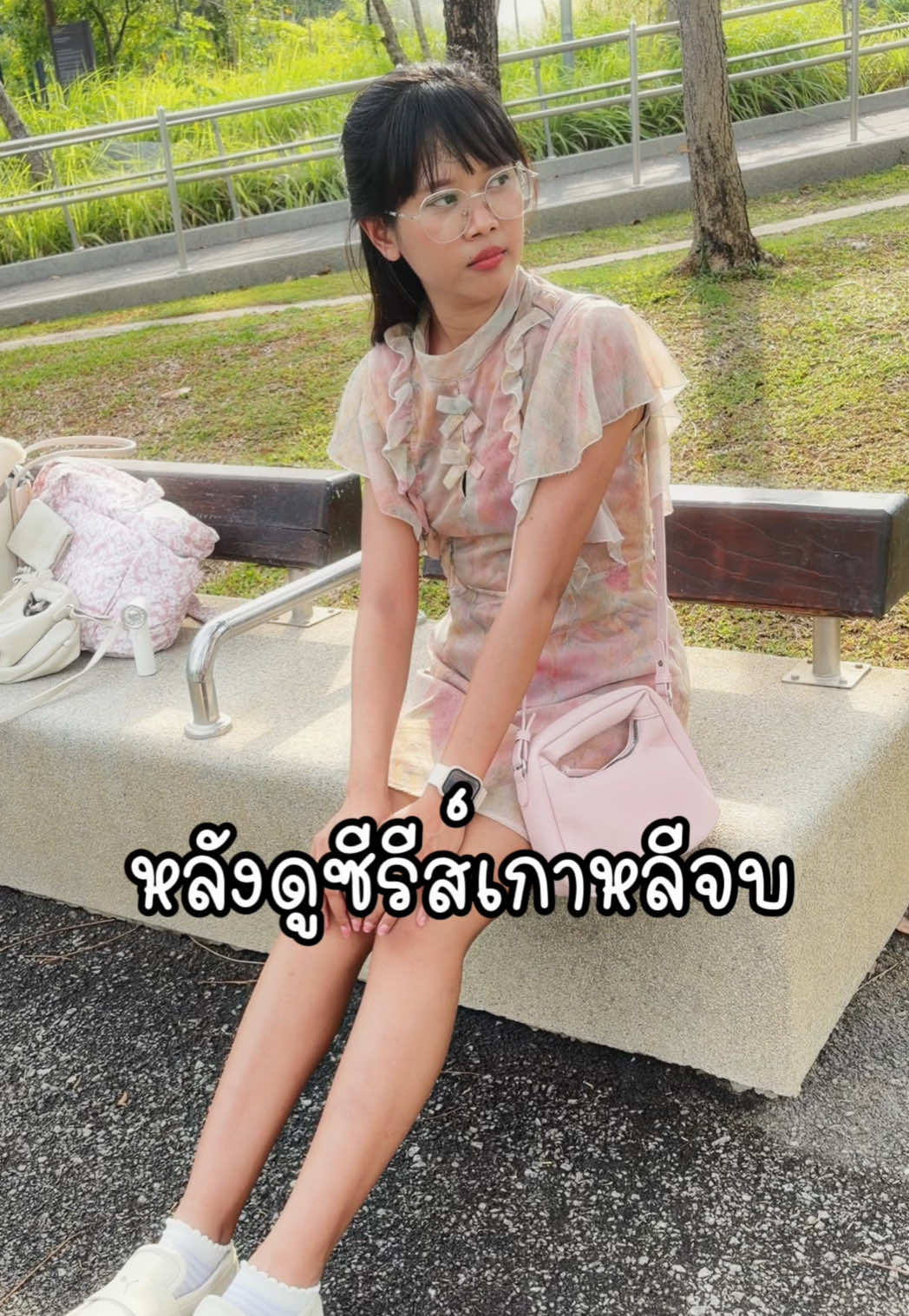@น้อยหน่าที่ชอบเกาหลี