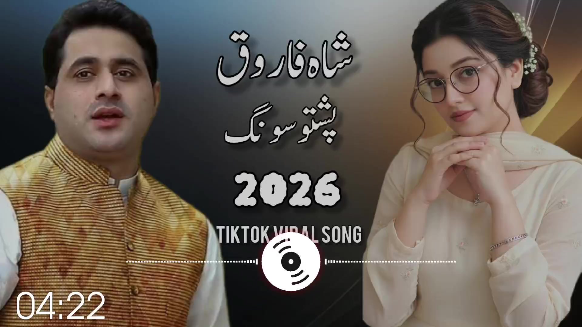 @Shah Farooq
