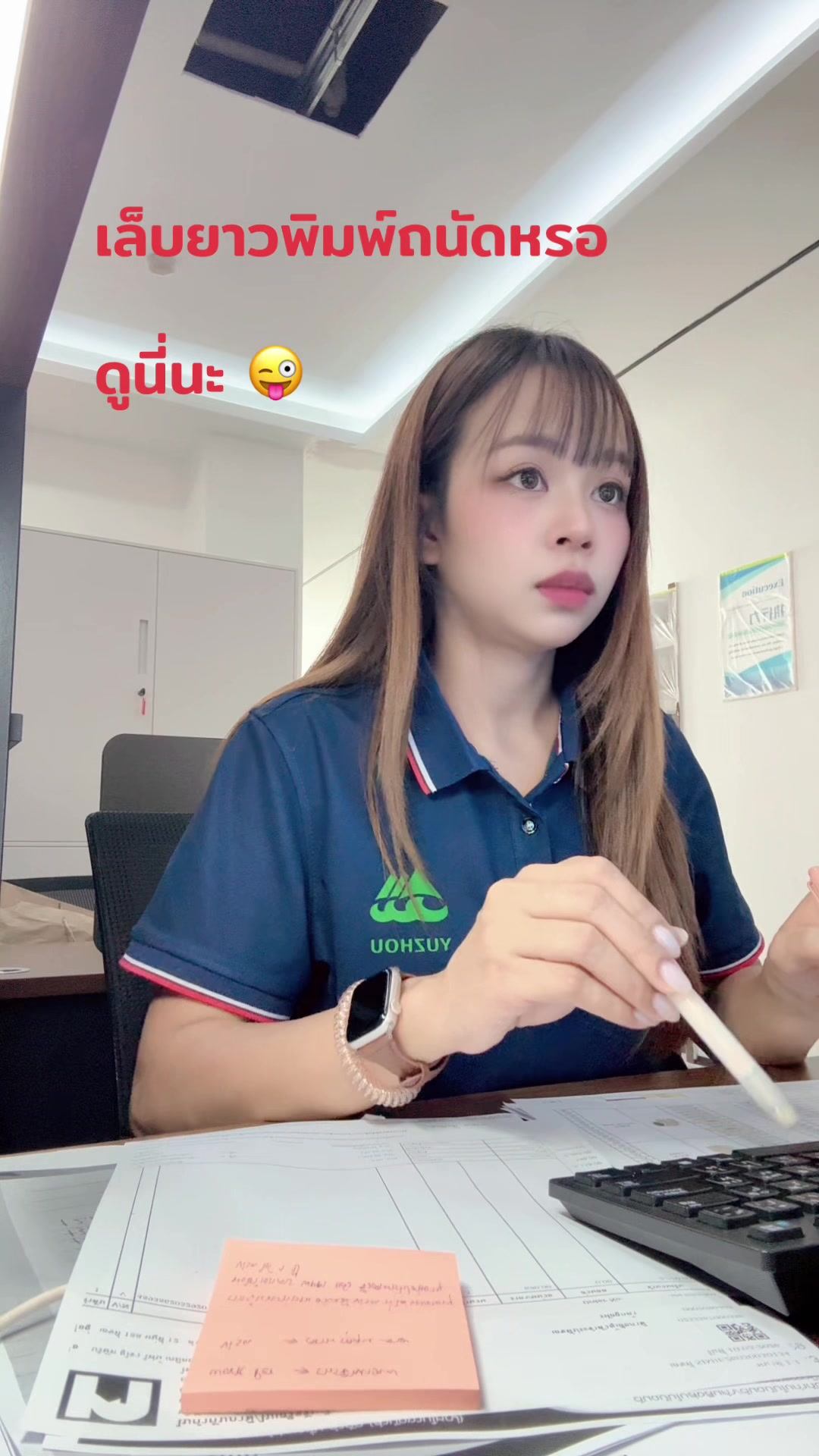 @แป้งโกกิที่ชอบใส่เสื้อขาว