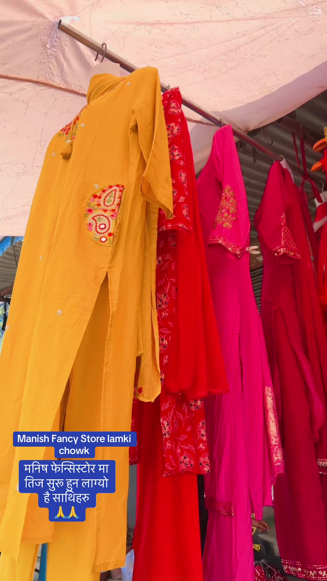 @MANISH_FANCY_STORE➡️LAMKI