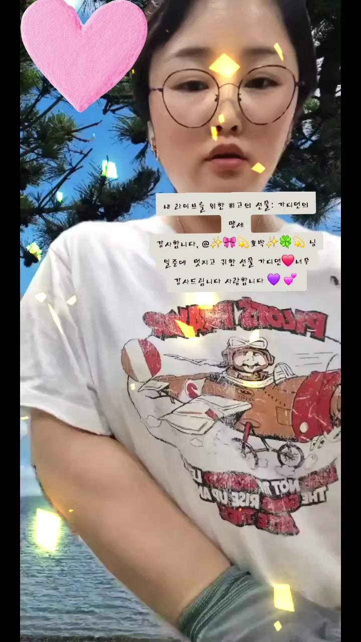 @✨️🎀💫지니지니✨️🍀💫
