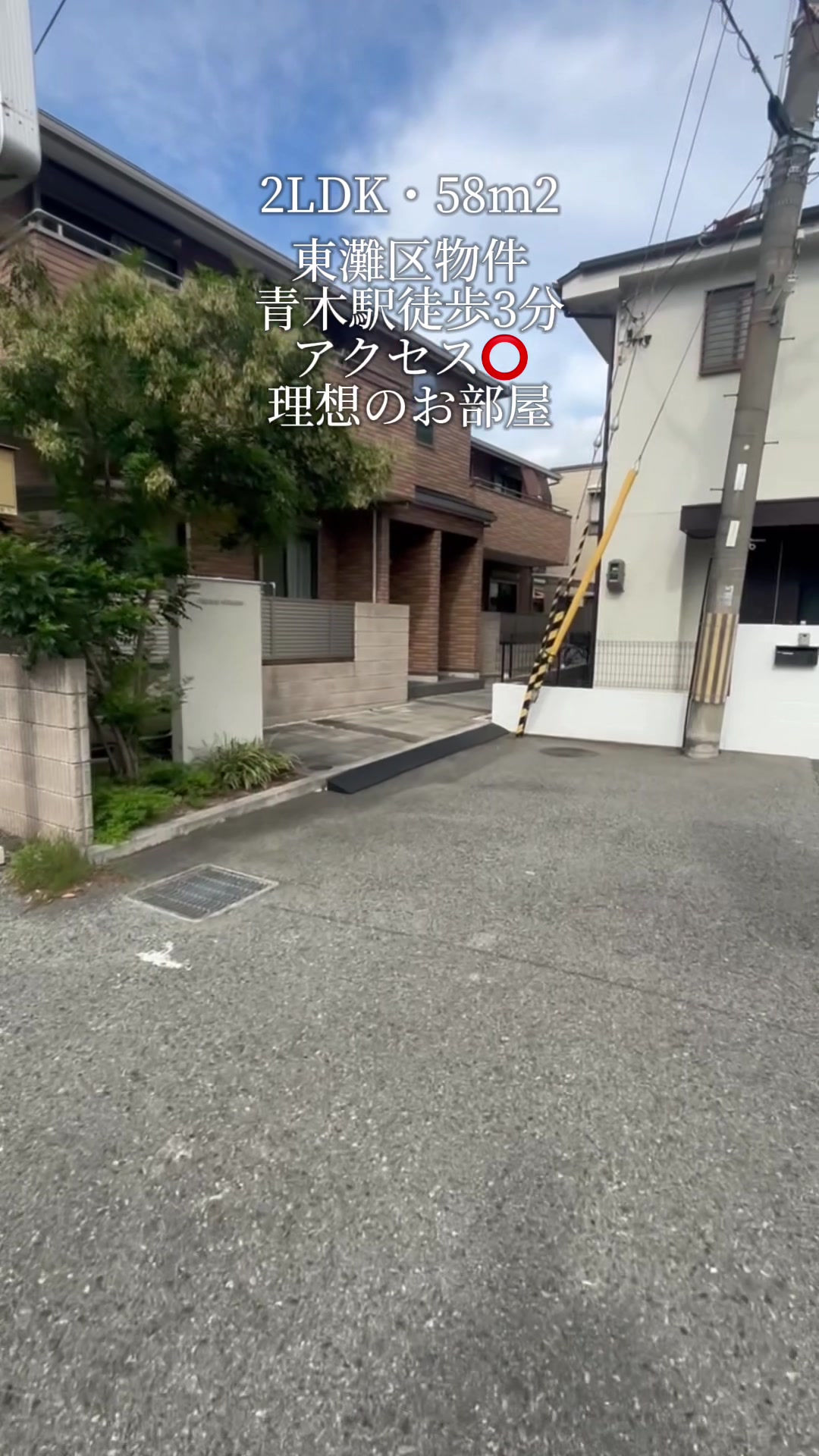 @不動産のユウジ👨🏠