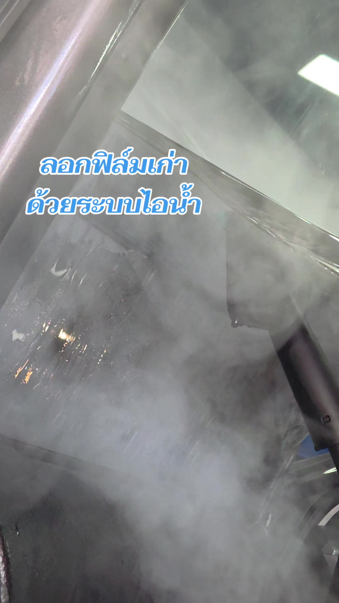 @ตี๋กระจกรถยนต์