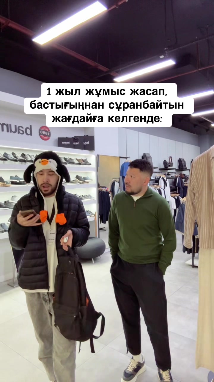 @bauma store