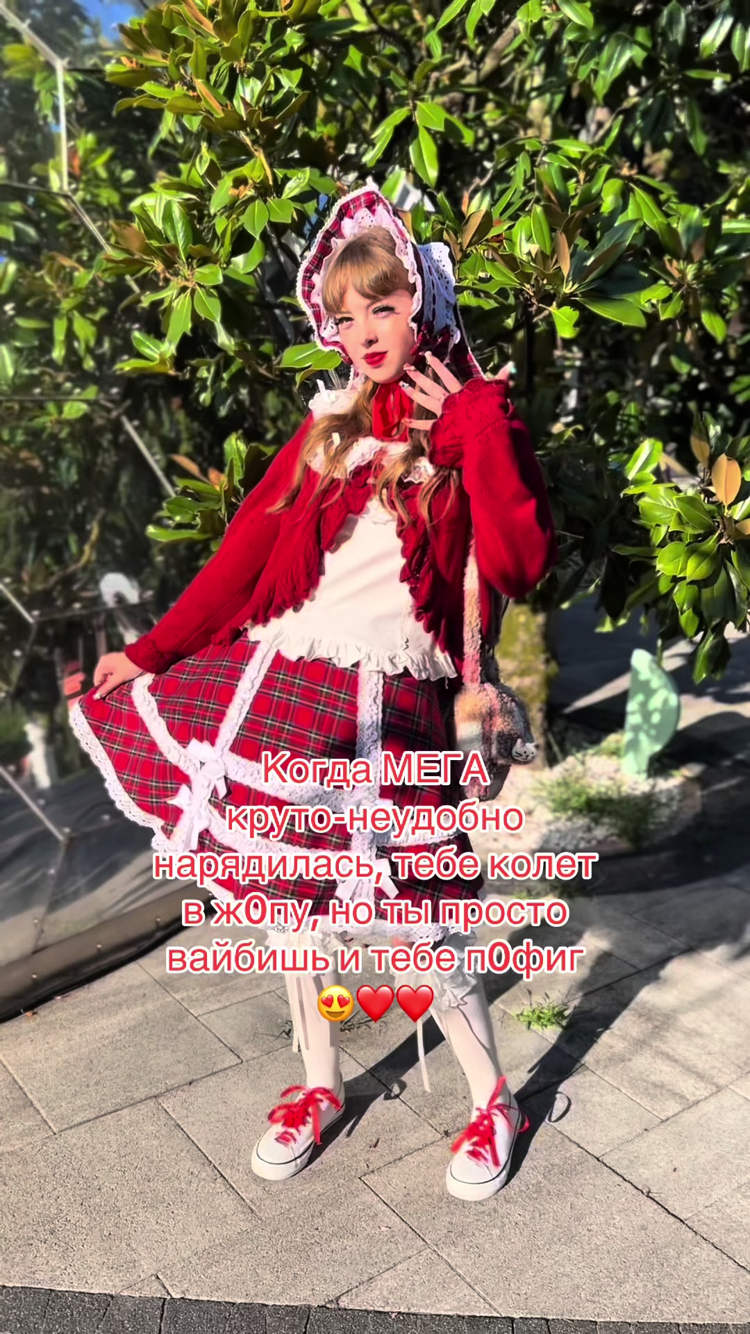 @Юбочка👛