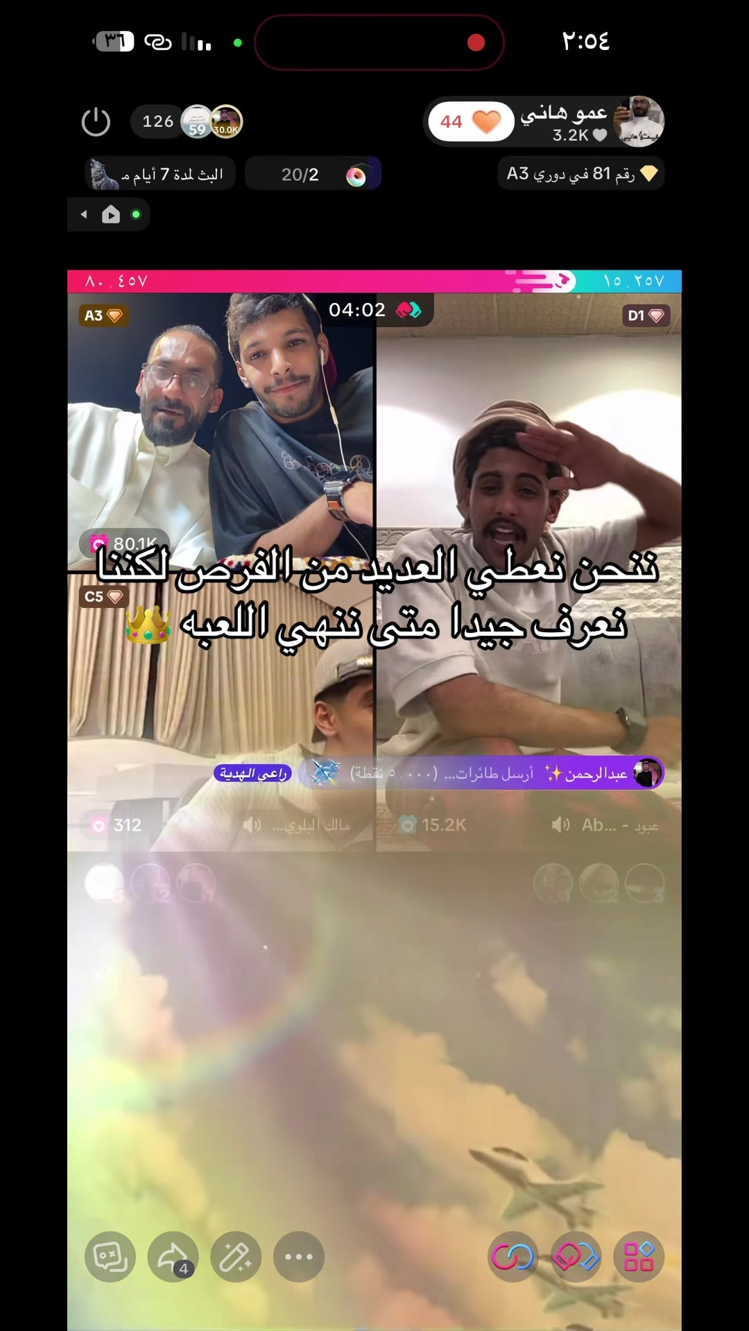 @عمو هاني