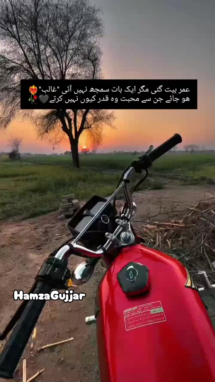 @Haمza GuجaR💙