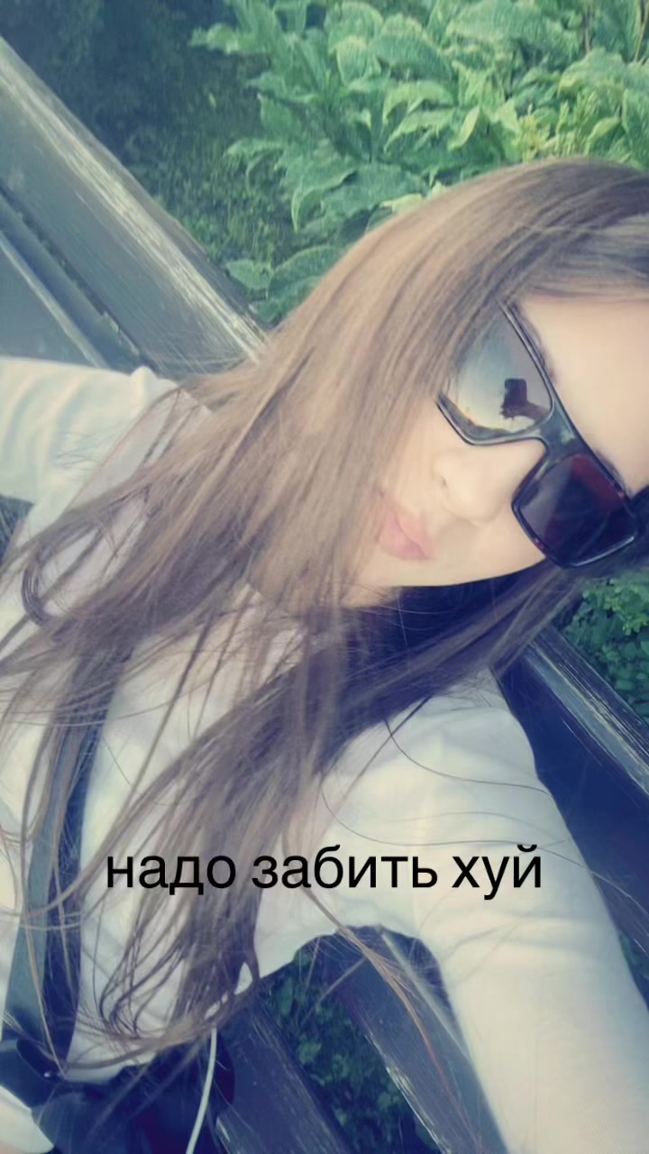 @курага