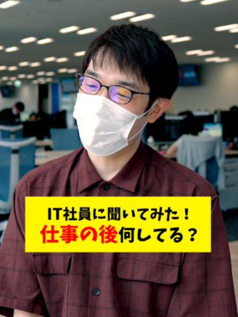 @Sky株式会社【公式】