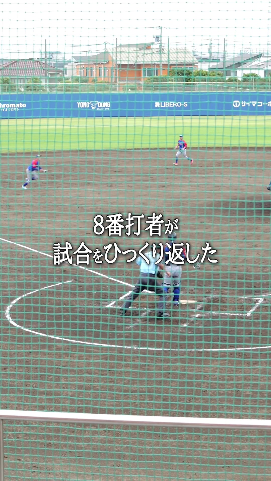 @今年こそは天皇賜杯に出たい