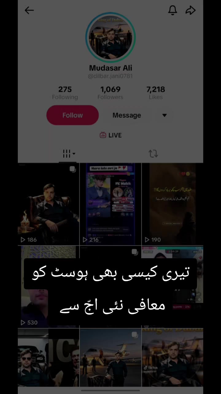 @🚨قائد گروپ رپورٹر 🚨