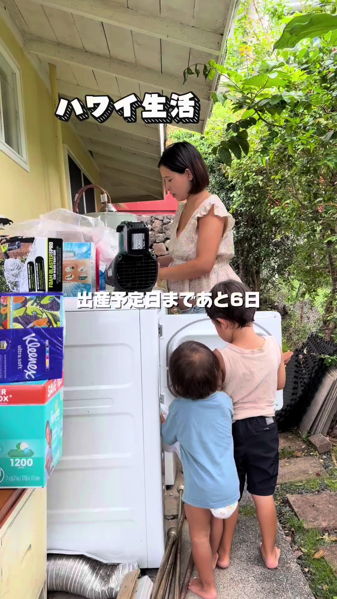 @キムラファミリー