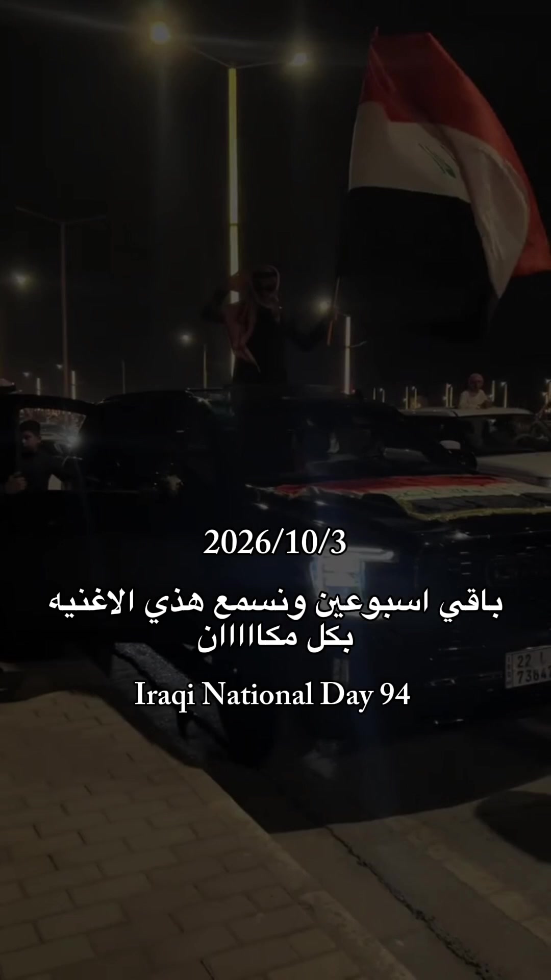 @رافديني | 𝐑𝐀𝐅𝐈𝐃𝐄𝐈𝐍𝐈