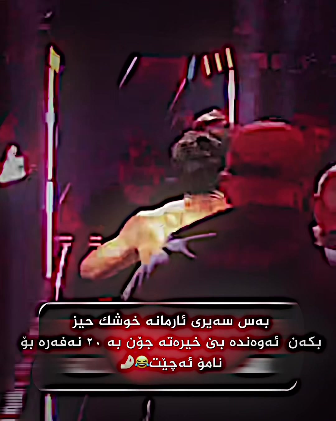 @لالە🪐.&rdquo;