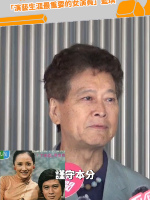 @緯來新聞網