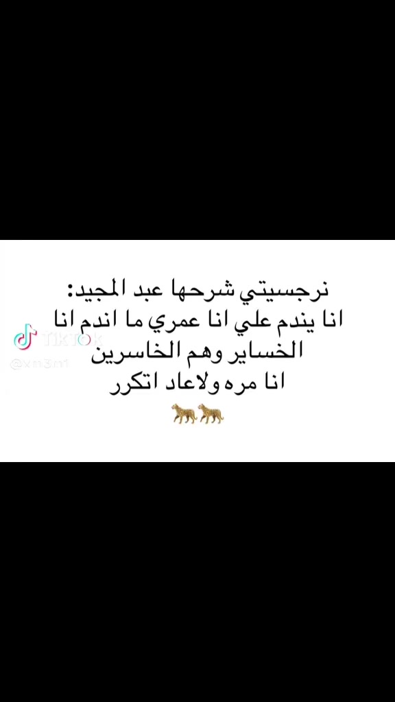 @Eya Hosni