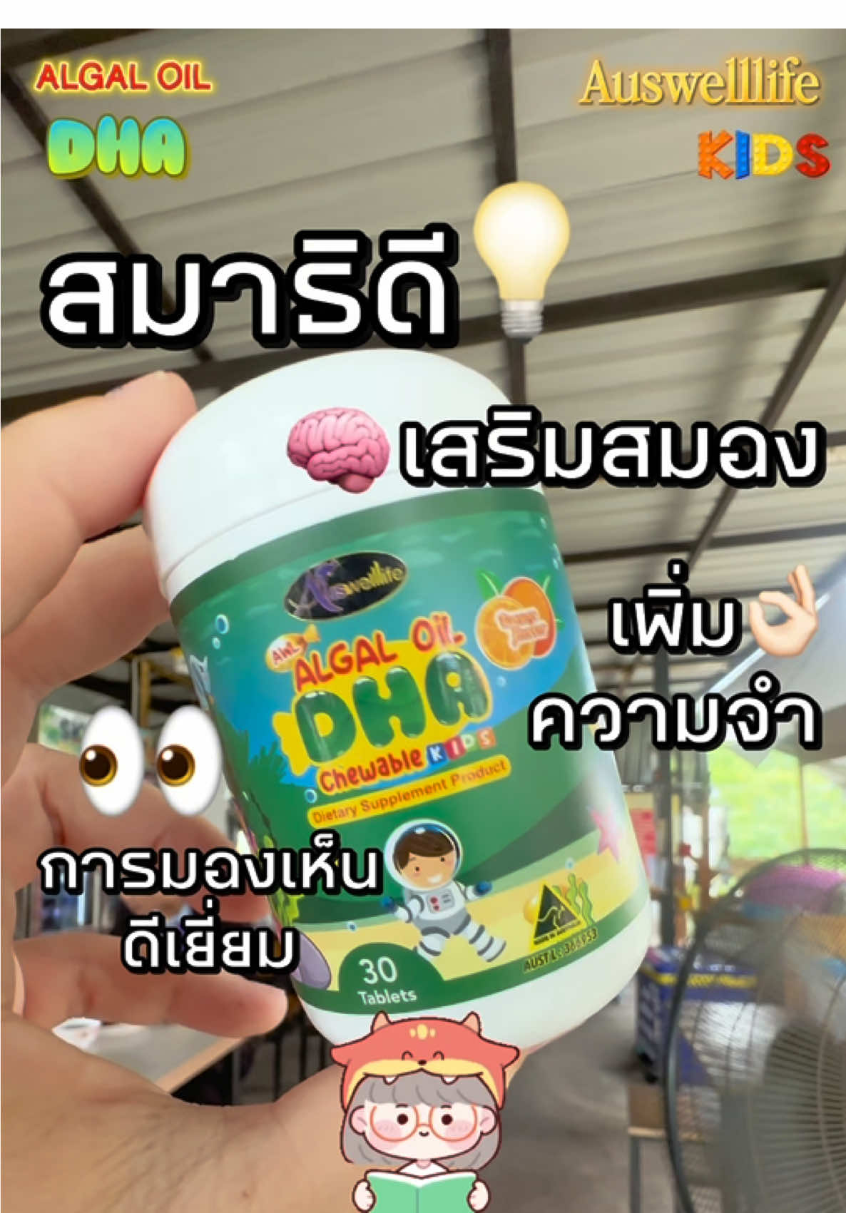 @แม่พลอยของน่านน้ำ•น้องตรีศูล