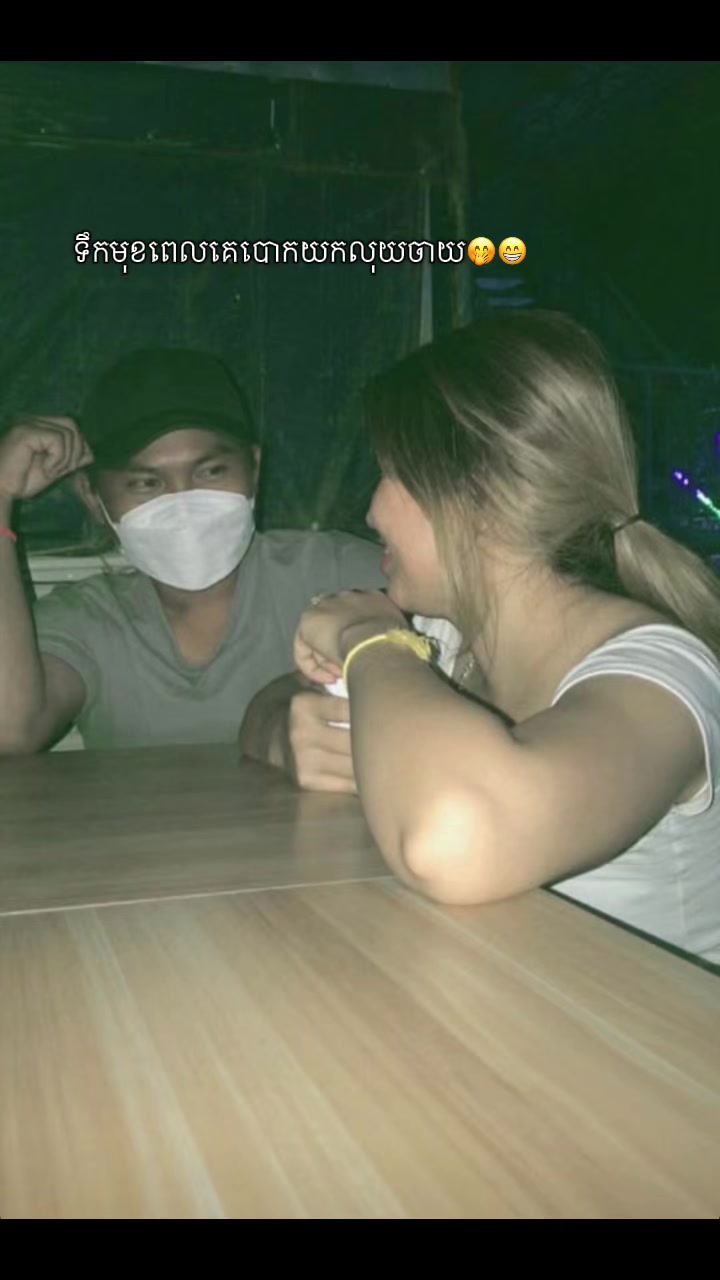 @Ah Neang