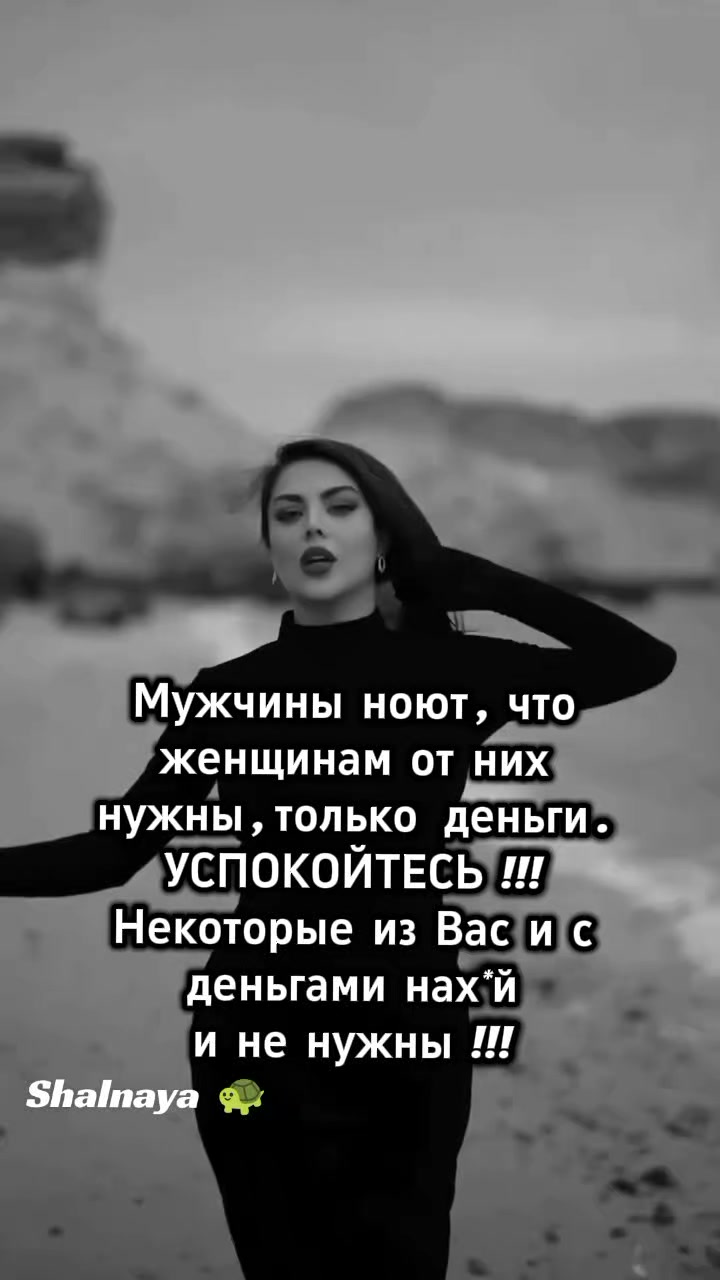 @Шальная 🐢🐢🐢