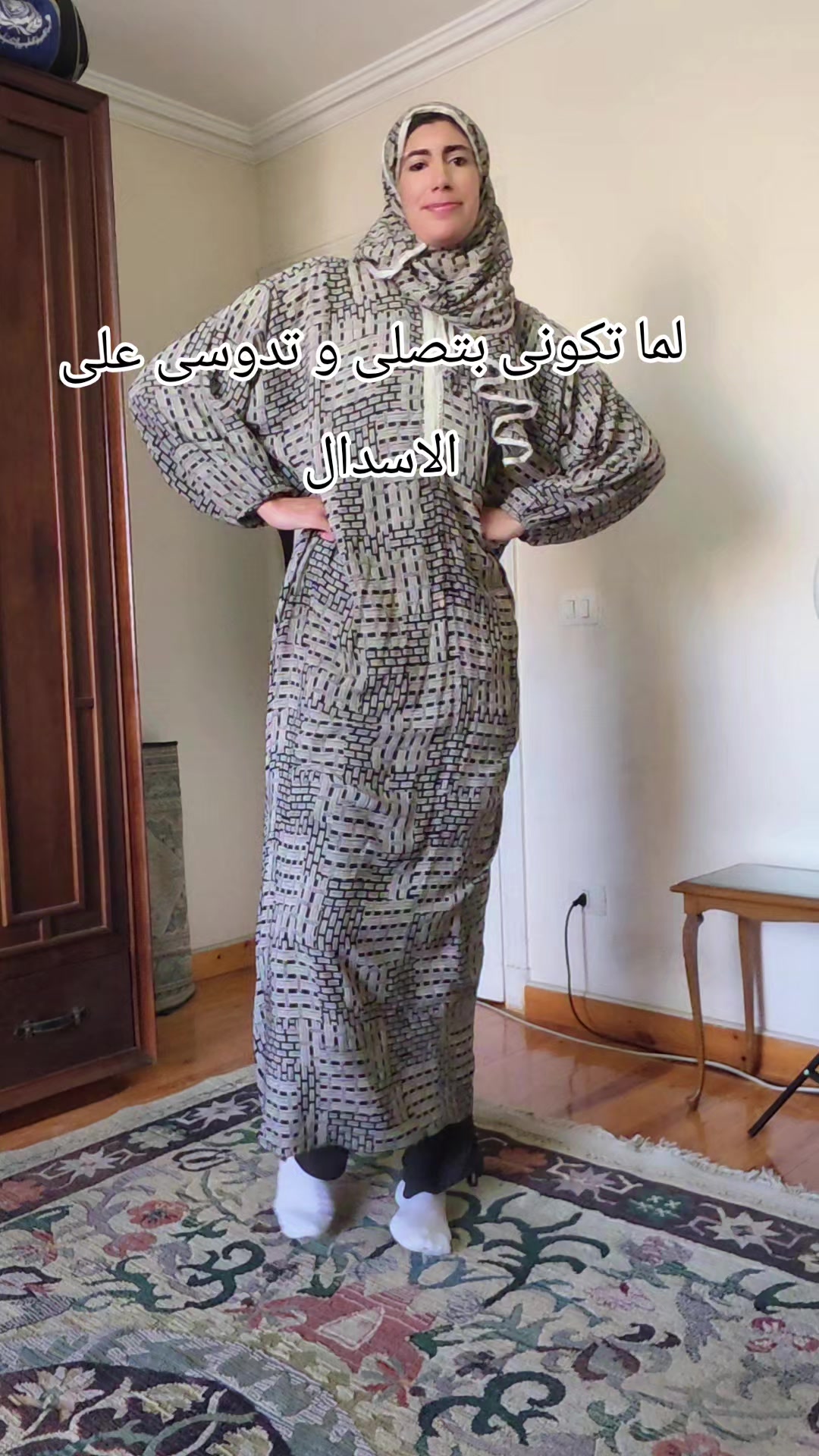 @Fatima Mamdouh