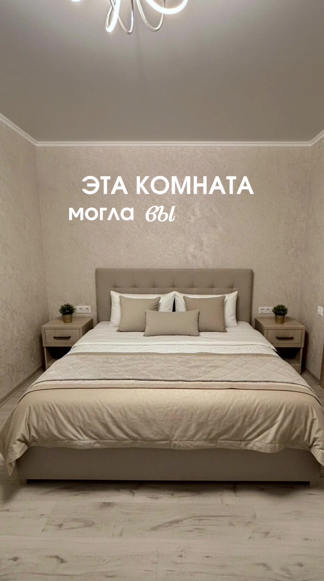 @Matera мебель-трансформер LIVE