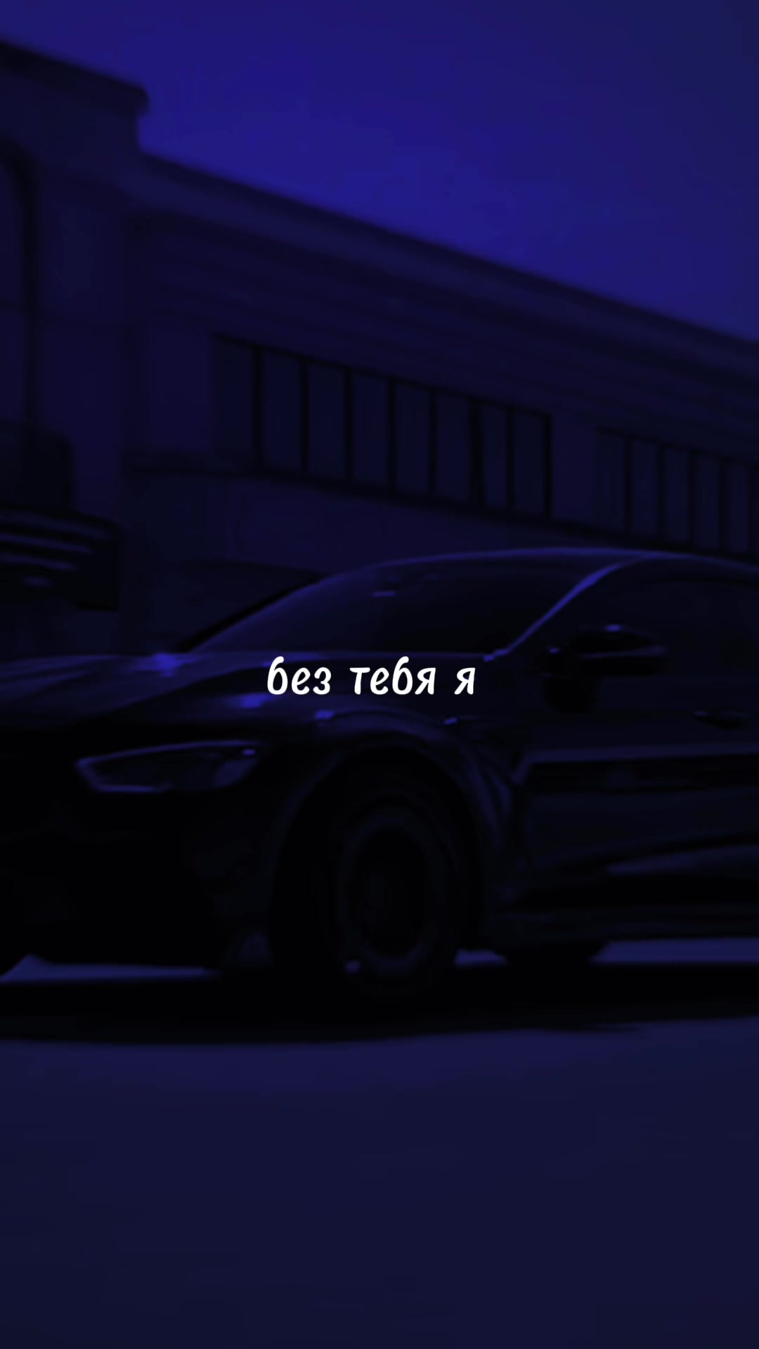 @МУЗ✯ОN