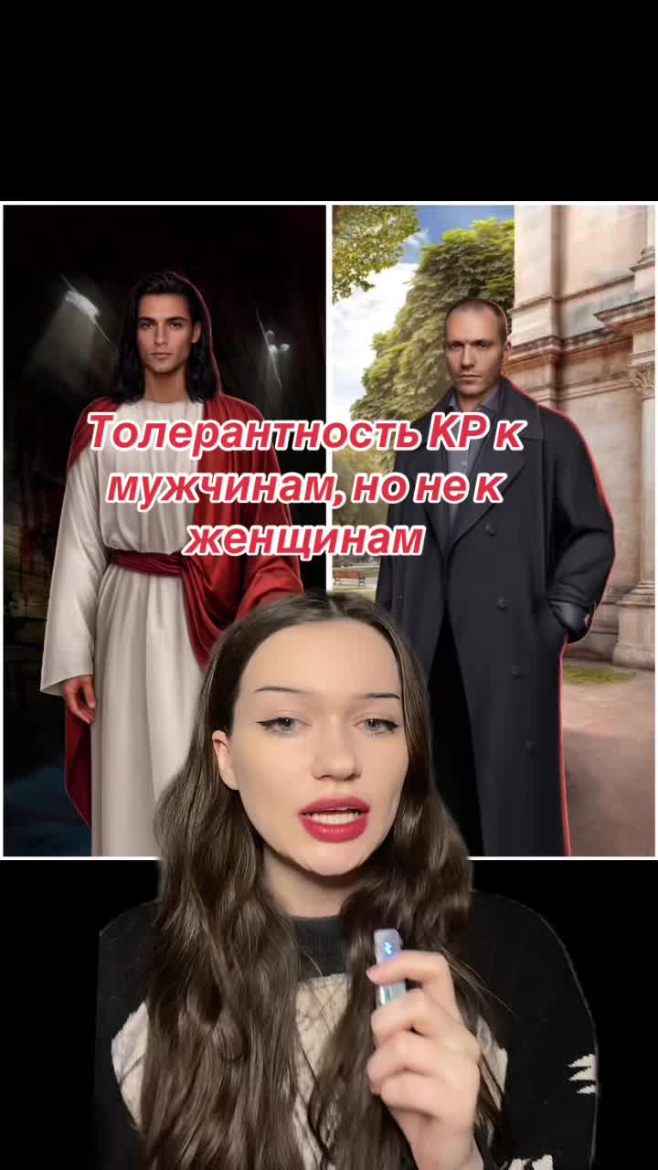 @Настя на Анти-
