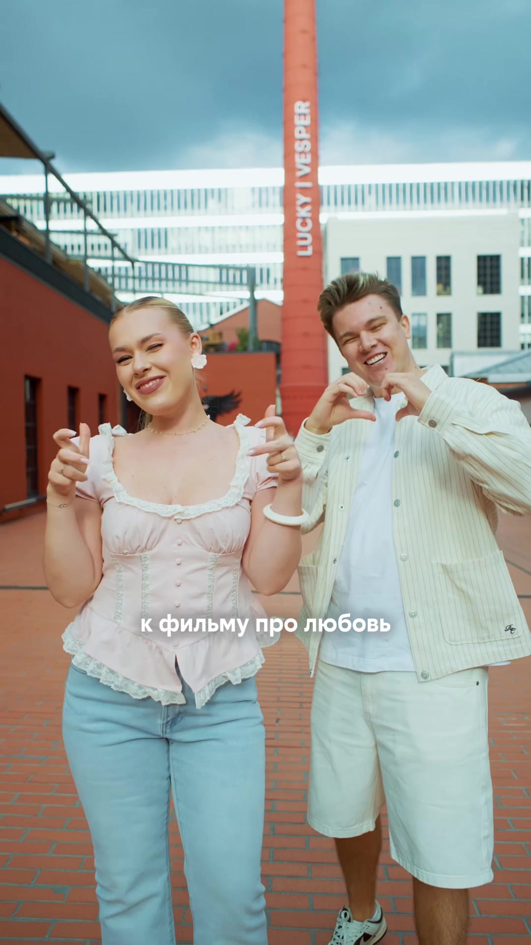 @🧡Маша и Роберт🧡