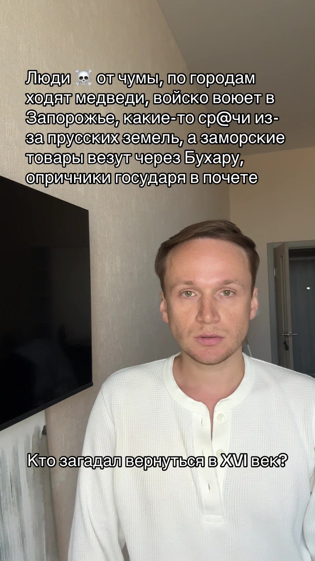 @тгк: история с историком