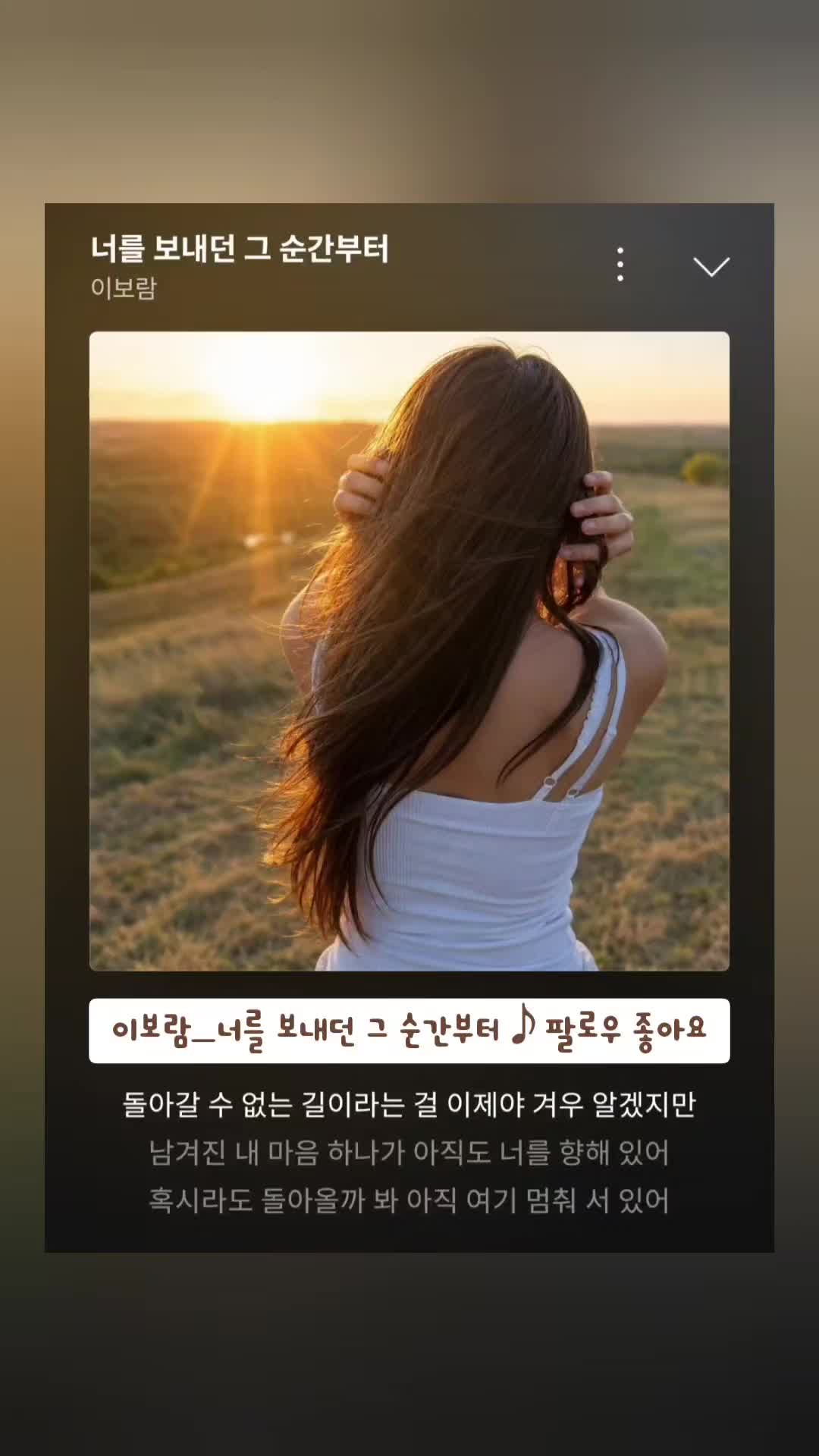 @노래를 공유하는 달래♪