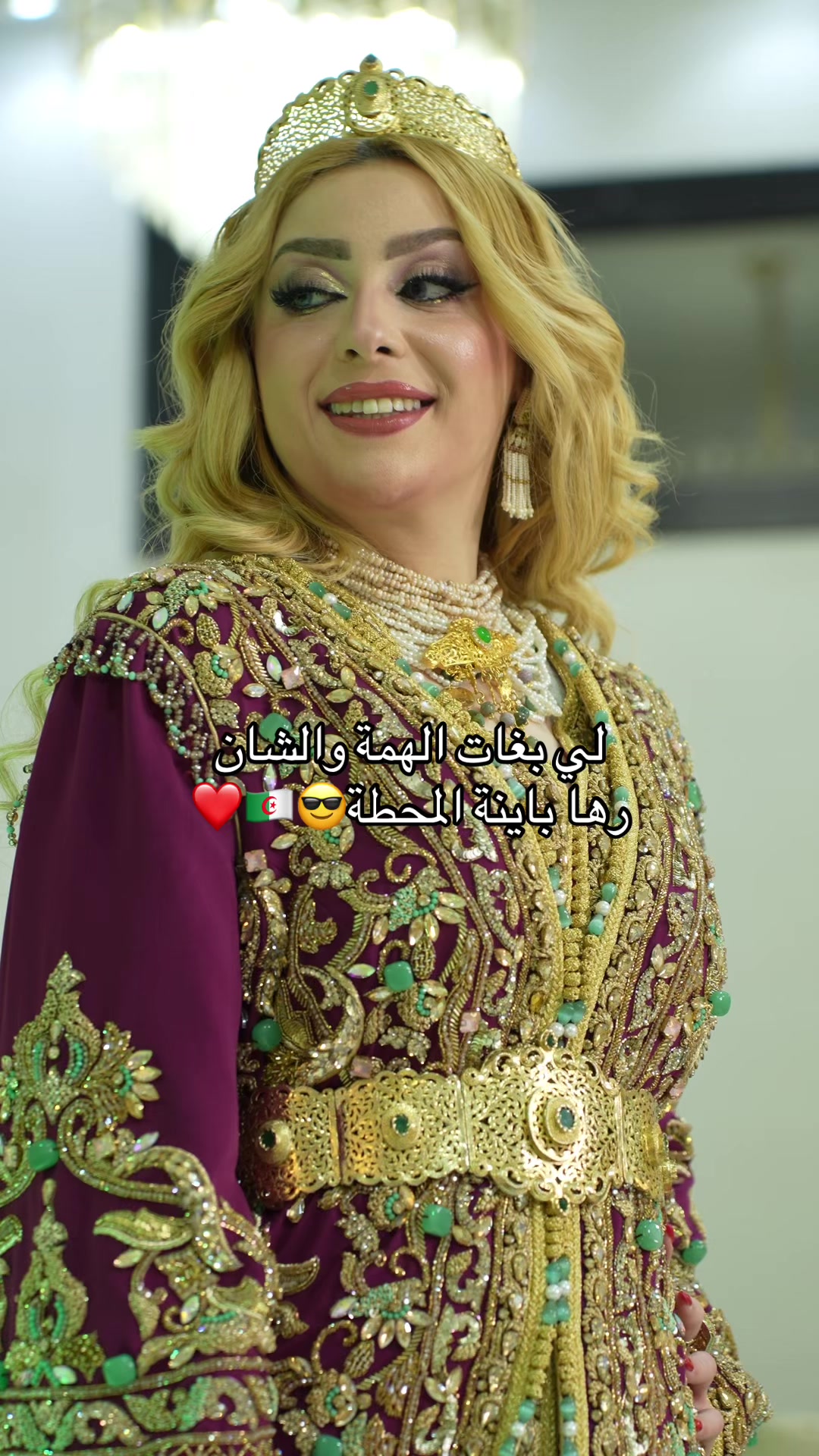 @إيمان أصالة العروسة