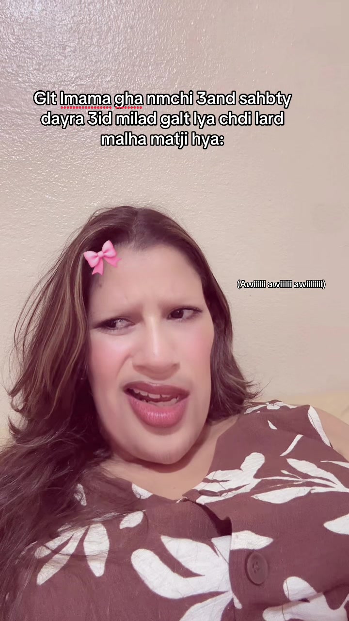@✨️حامضة حلوة✨️