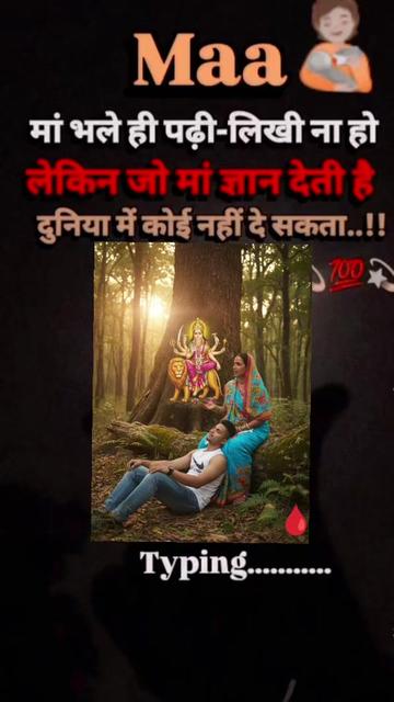 @💠DAS SUNIL 🦋