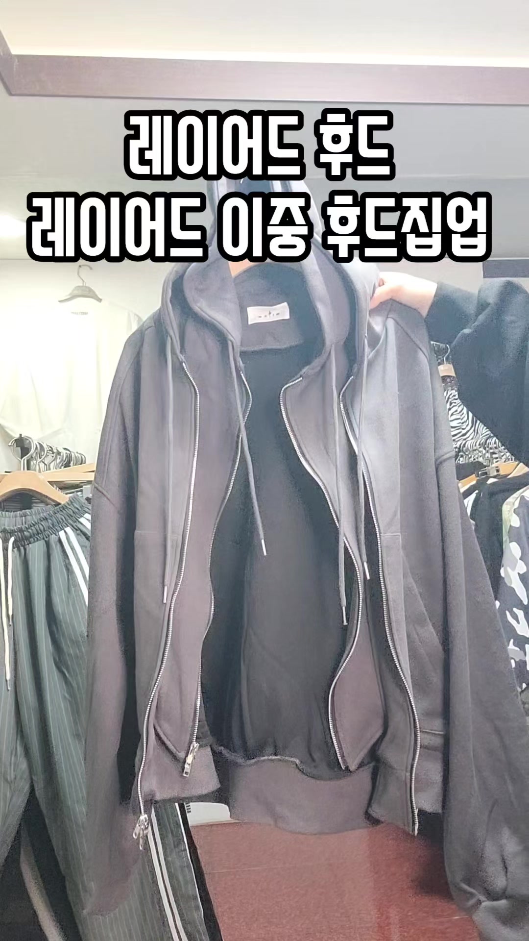 @트리플런2