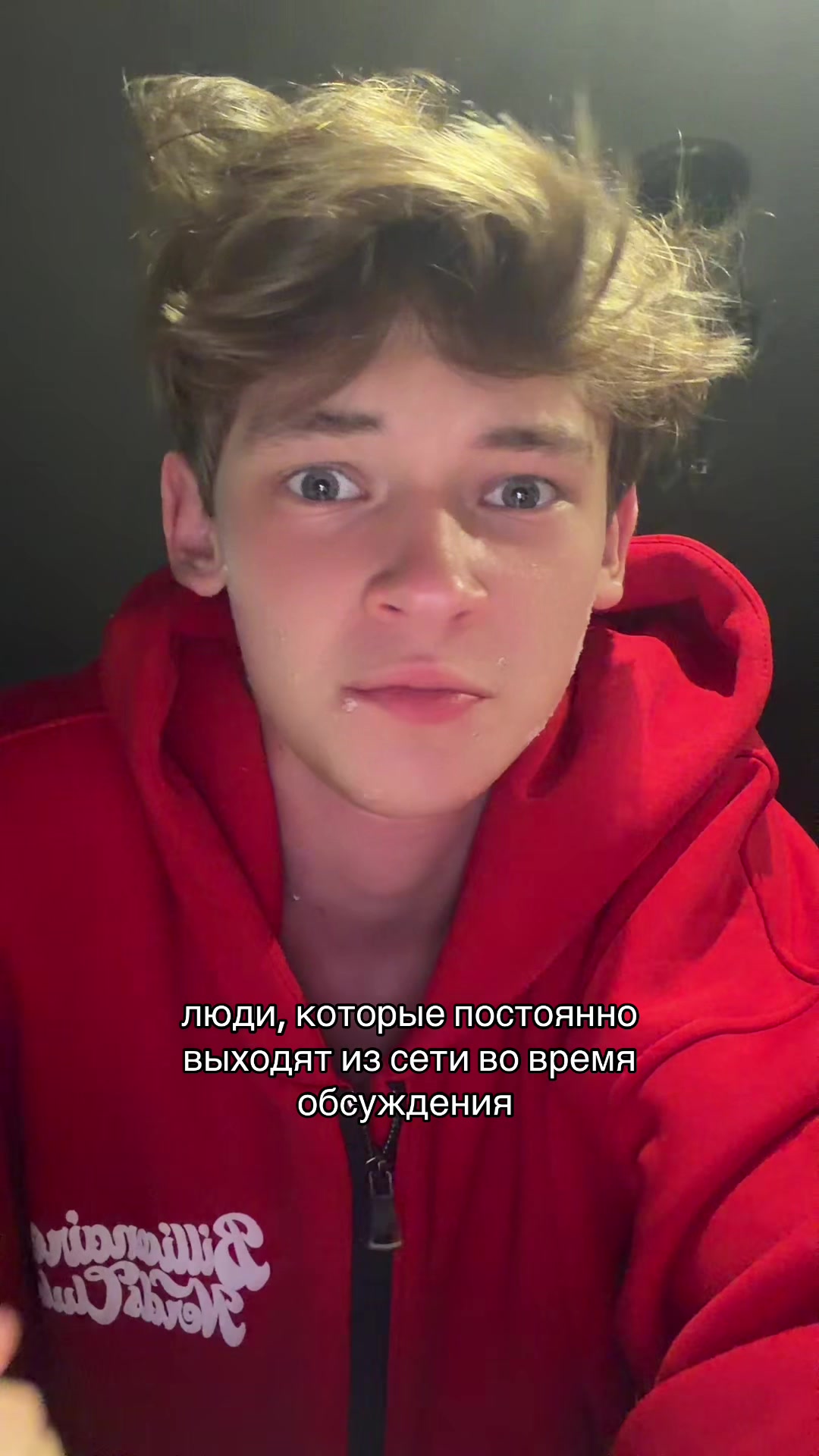 @не наверное а миша