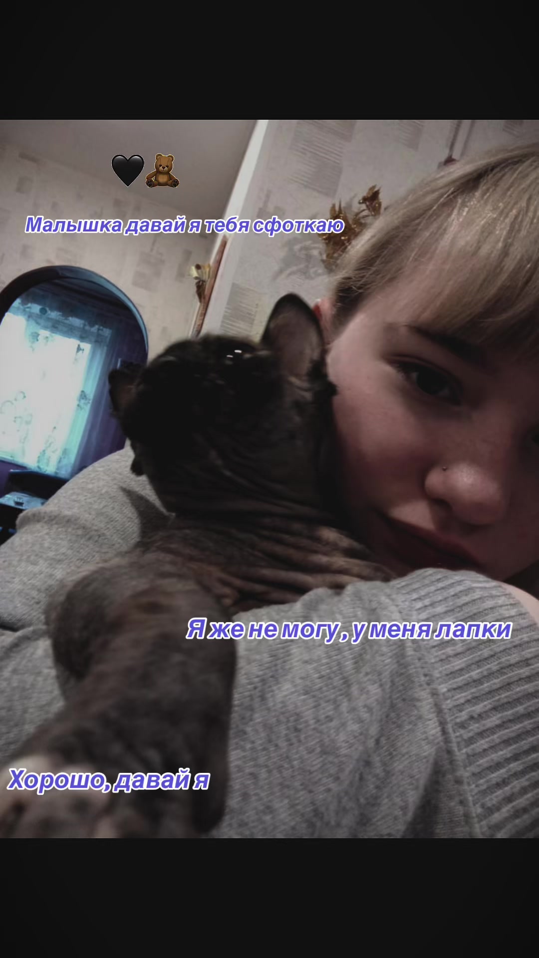 @Liza.volkova