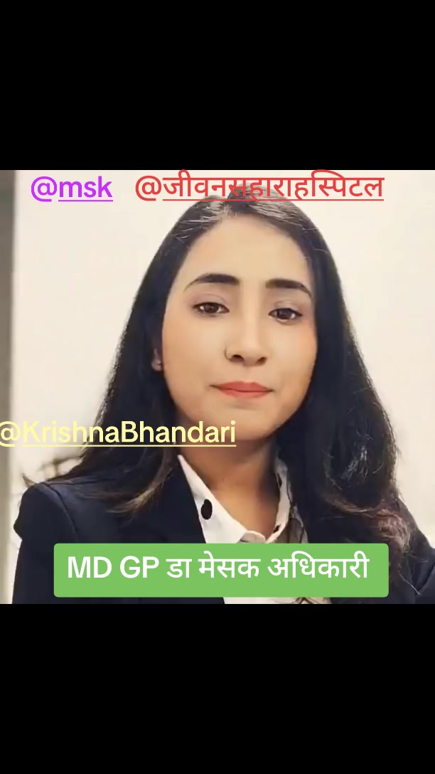 @जीवन सहारा हस्पिटल