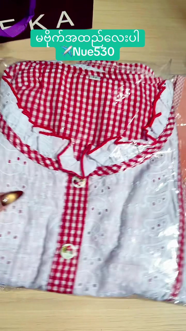 @nuenue530