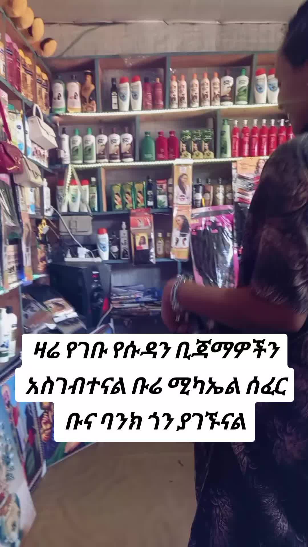 @Etsegenet