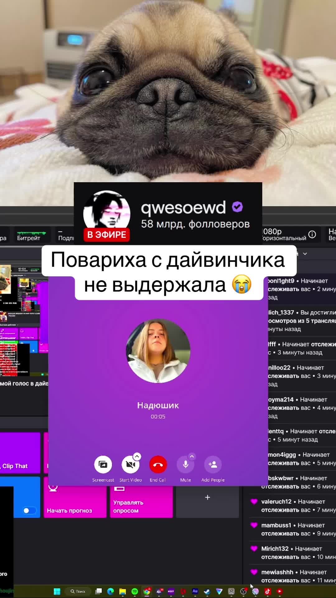 @qwesoewd_official