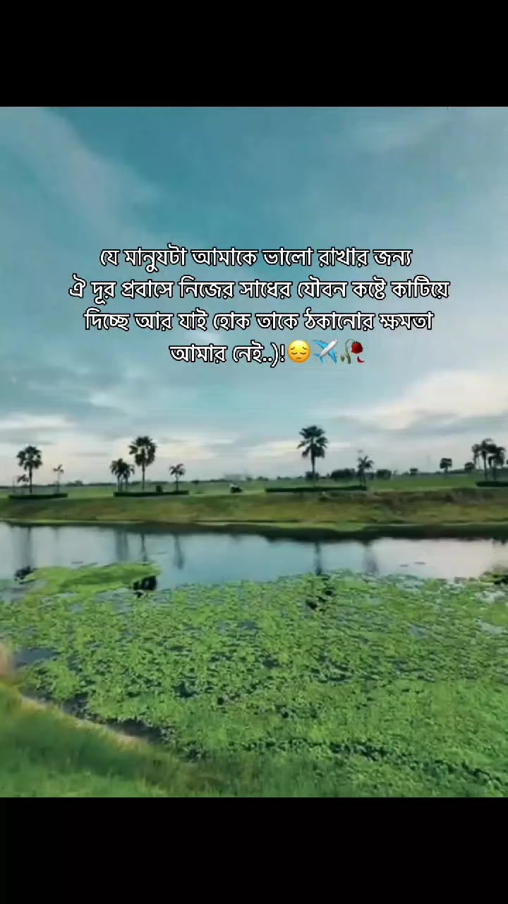 @—𝑻𝒖𝒎𝒂𝒓 𝑶𝒑𝒆𝒌𝒌𝒉𝒂𝒚-♡