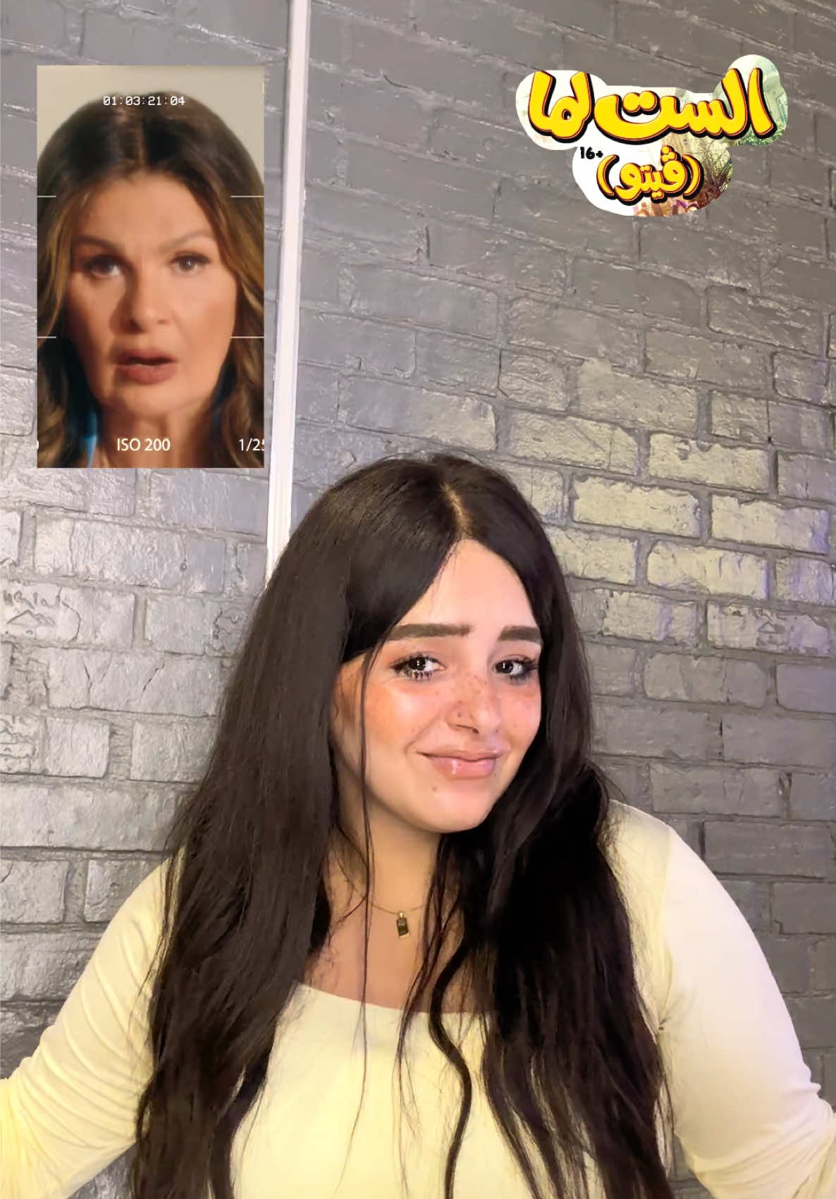 @شروق احلي في الحقيقه 👸🏻