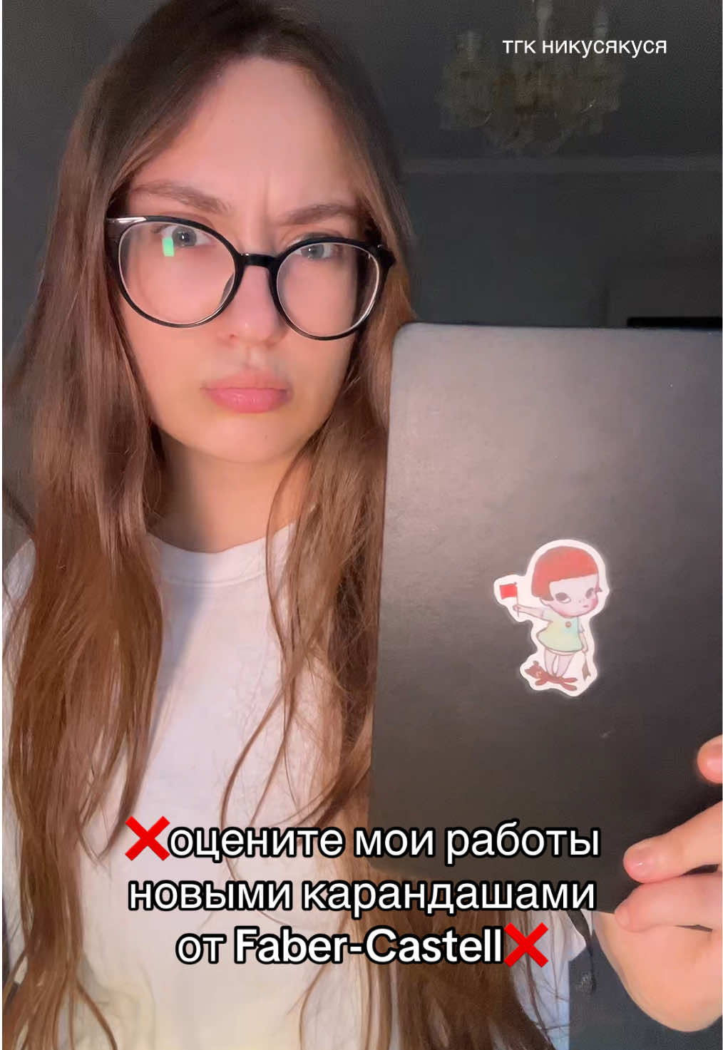 @Николетта