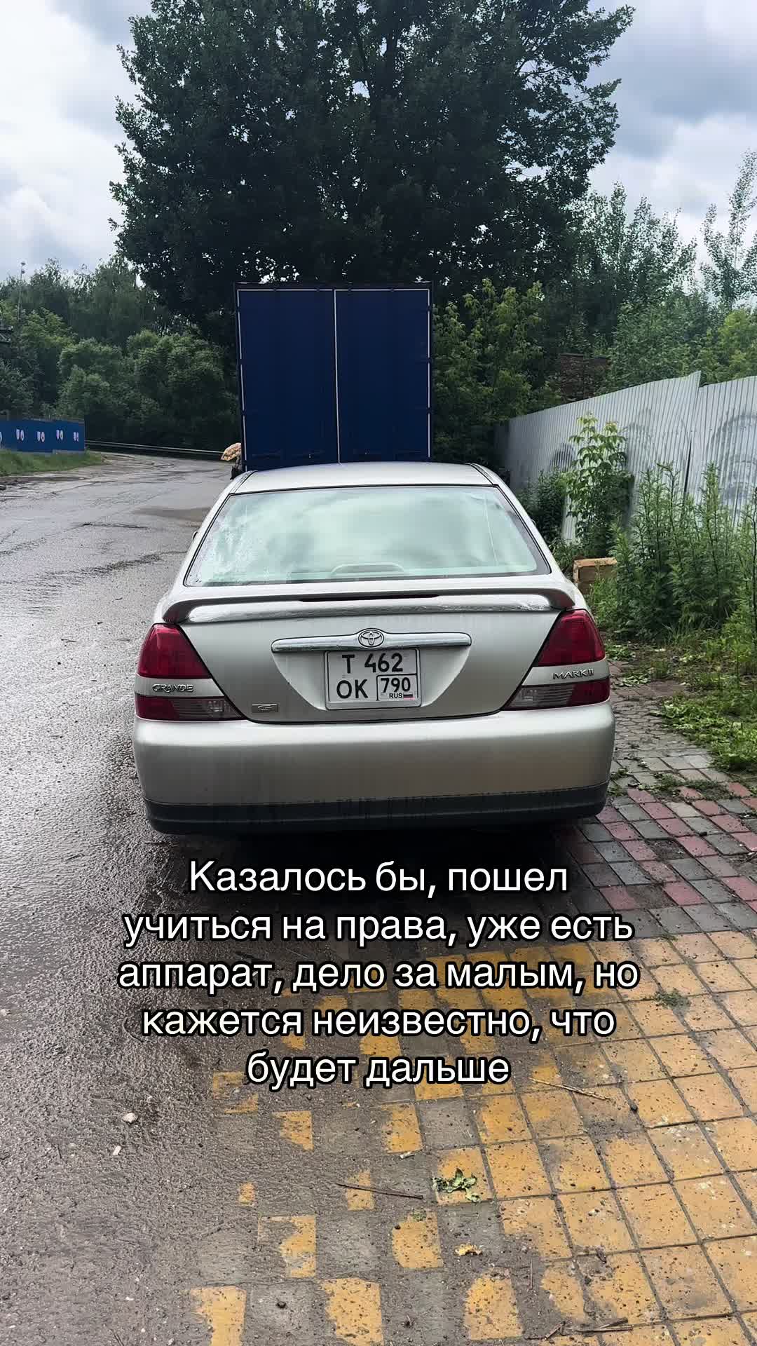@тгк: stodesyatiysquad