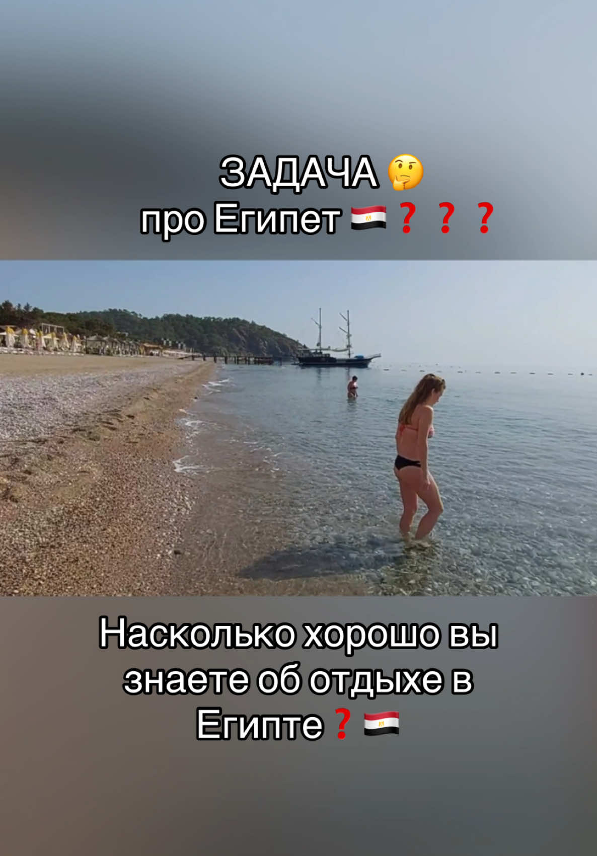 @мечта путешественника