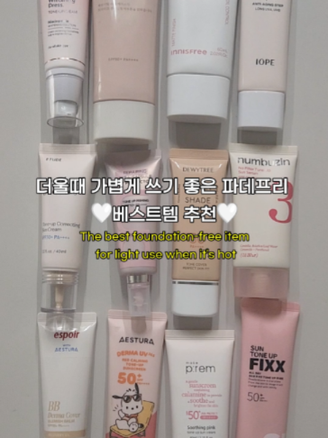 @올리브영 추천템 | 올영깡🐥
