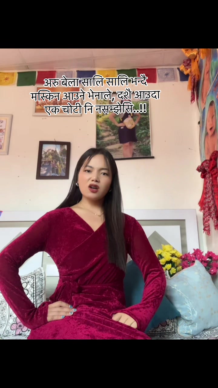 @🌻साइना तामाङ🌼