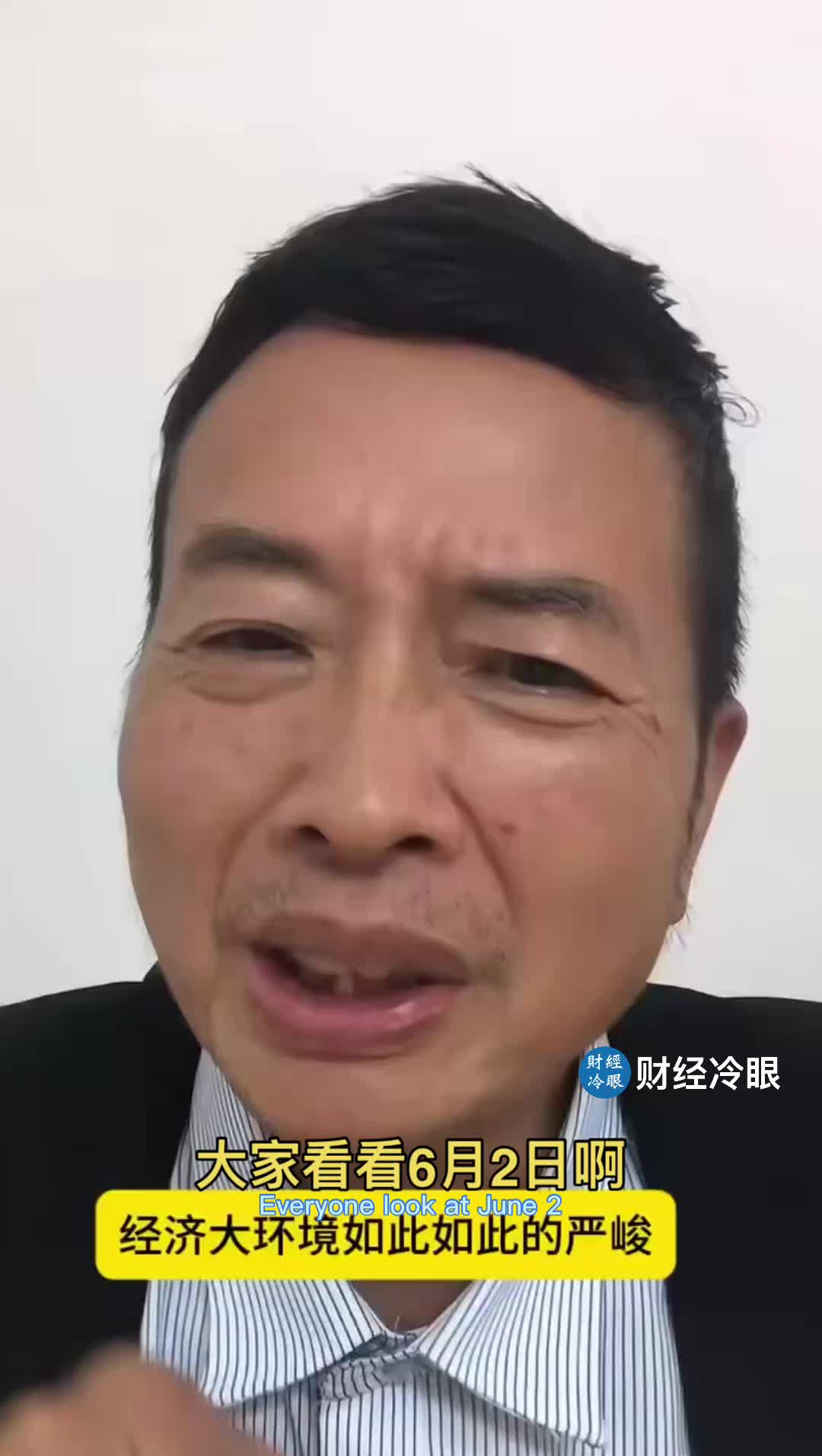 @caijinglengyan