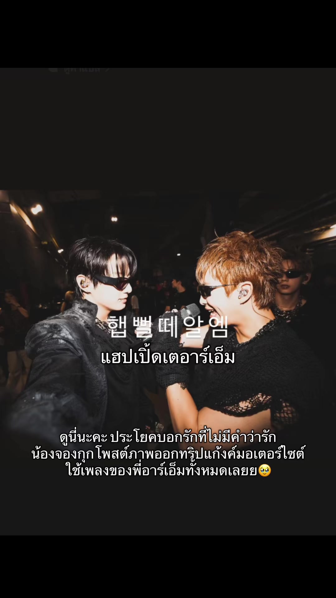 @𝙩𝙖𝙚&𝙥𝙤𝙤𝙠