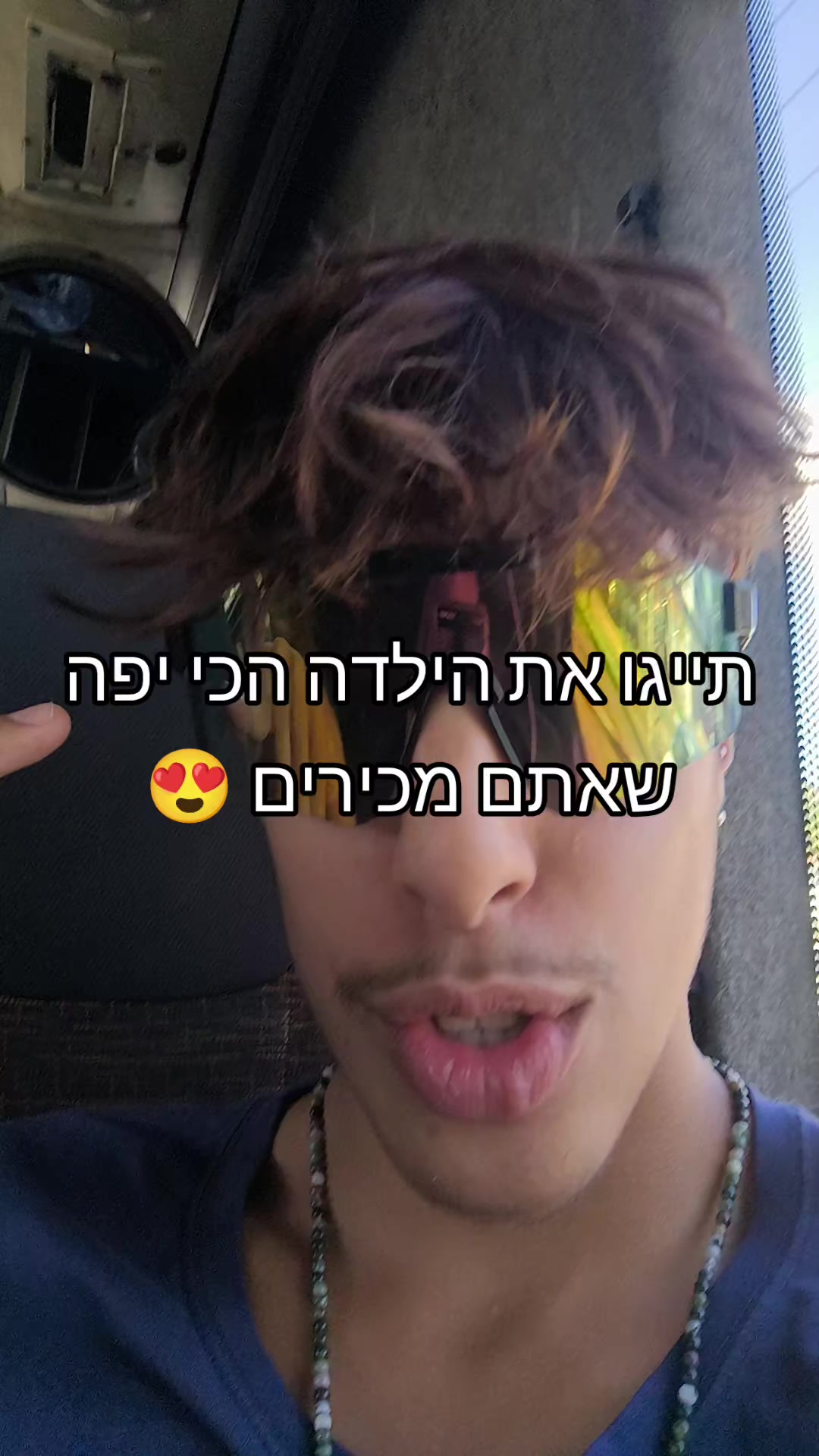 @עמוד גיבוי של אופיר האייקון 😍